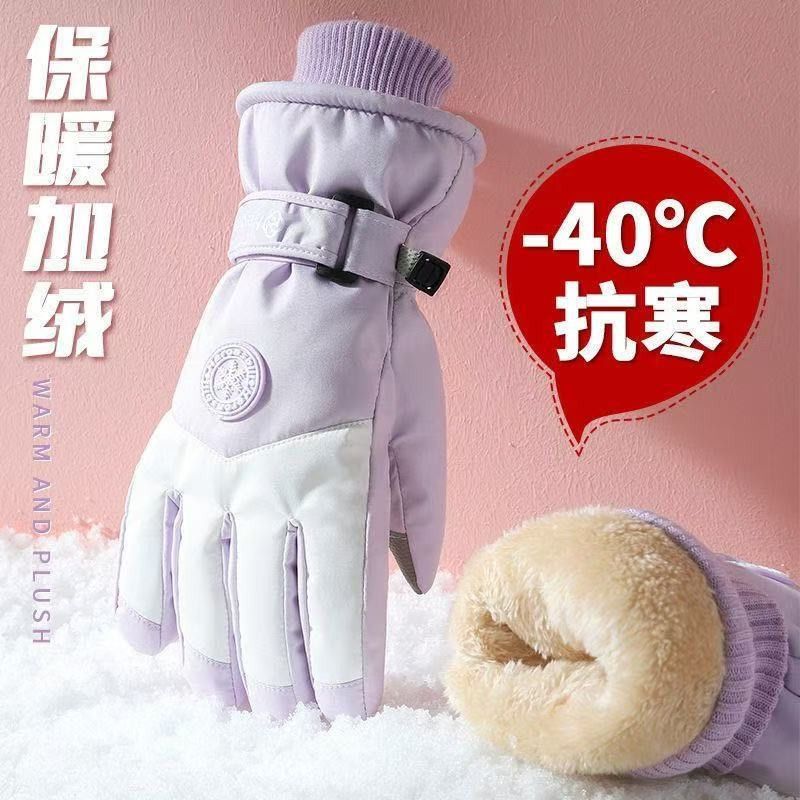 Snow Glove Insulated - 남성용 겨울 스키 장갑 방수 보온